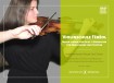 Violinschule Frol Noten lernen
