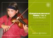Kinderviolinschule Frol Vol. 0 + Play-along CD